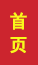 莱州成人高考
