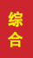 莱州成人高考学历提升